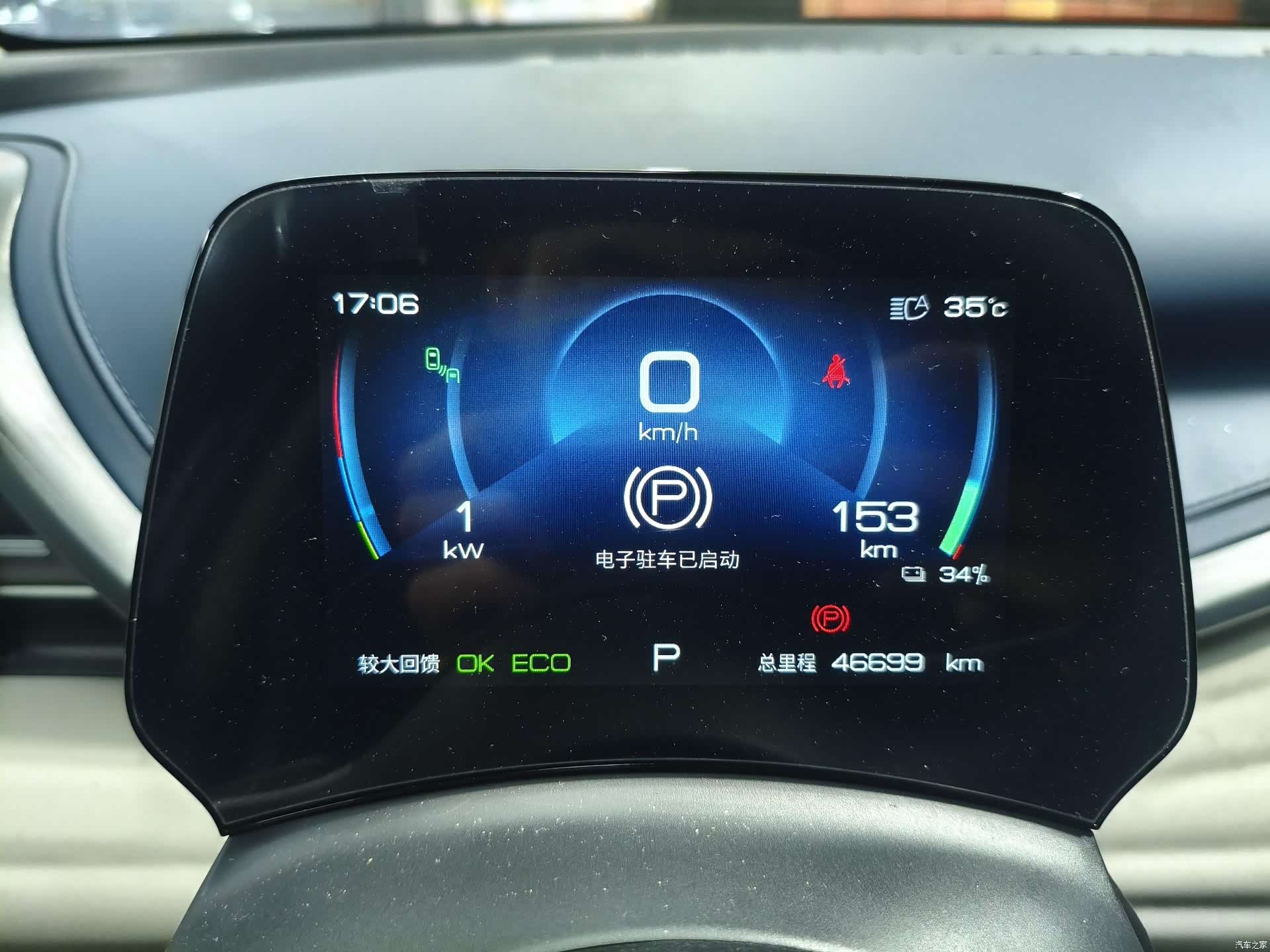 BYD Yuan, 2023 13
