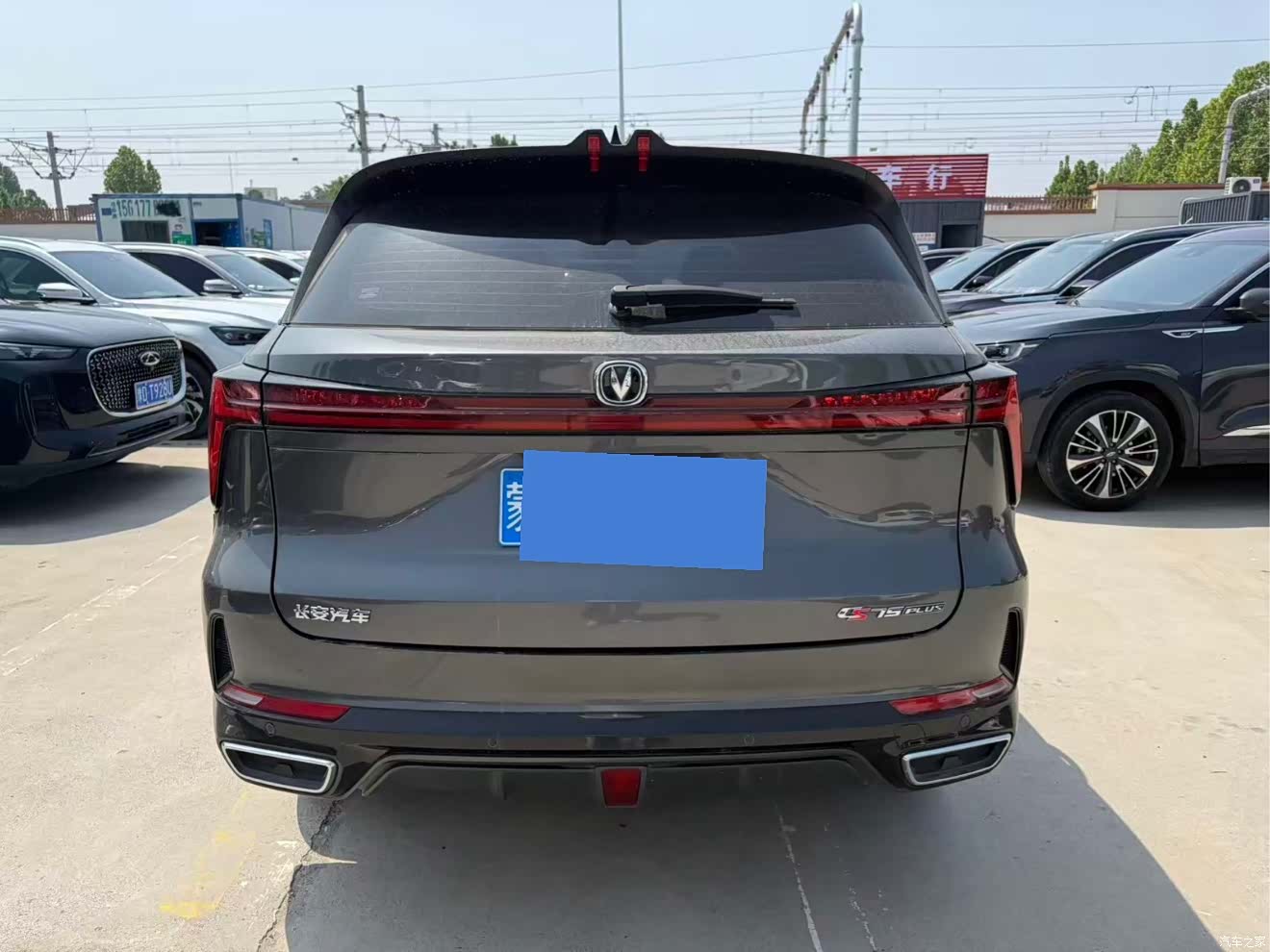 Changan CS75, 2023 8