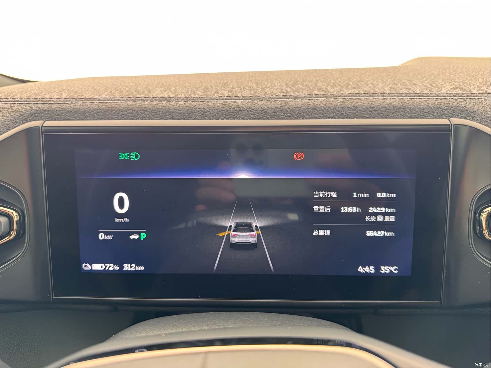 NIO ES6, 2020 14