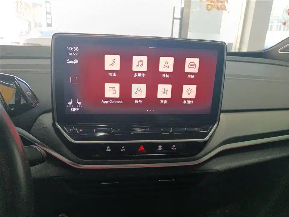 Volkswagen ID.4 CROZZ