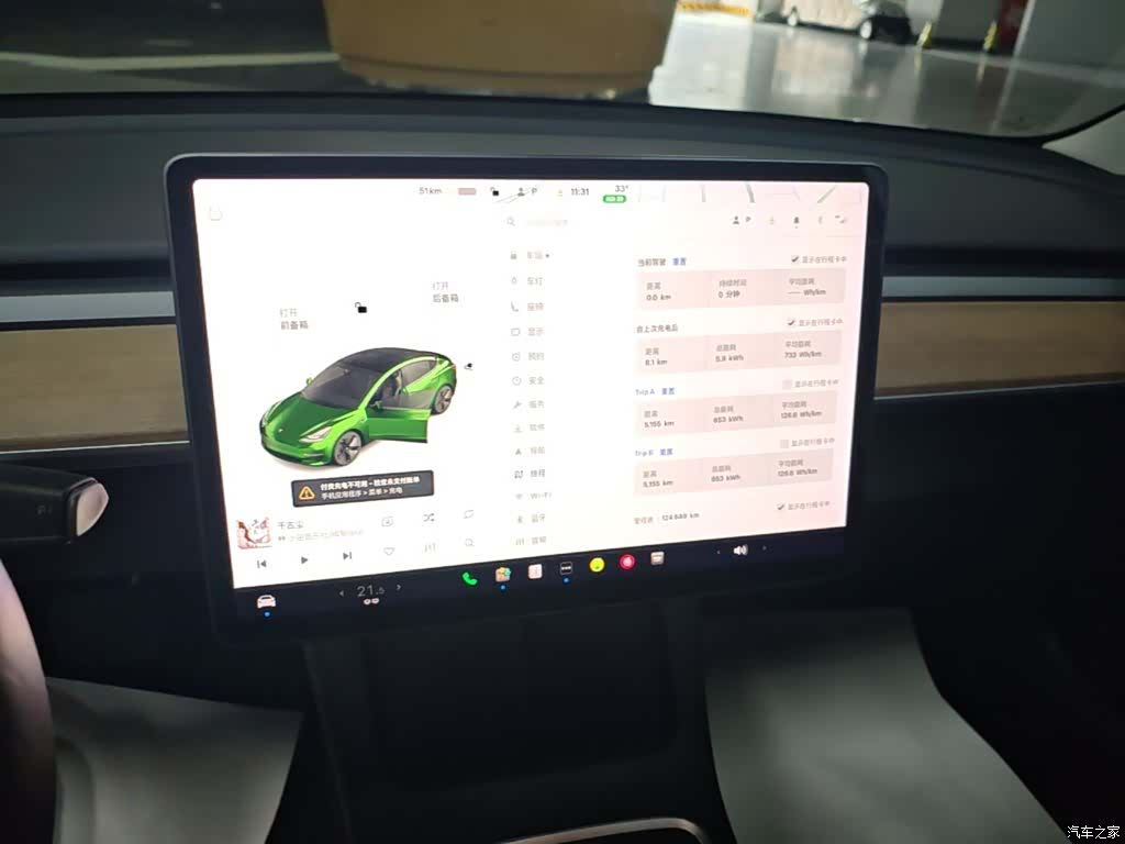 Tesla Model 3, 2021 13