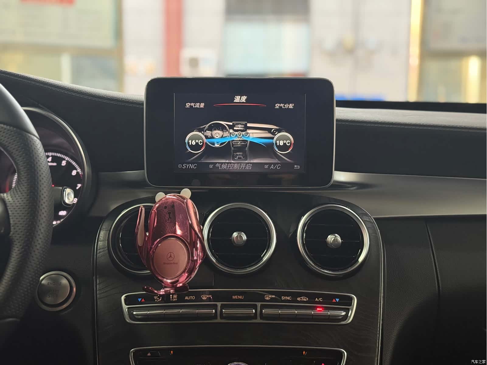 Mercedes-Benz C-Class, 2014 25