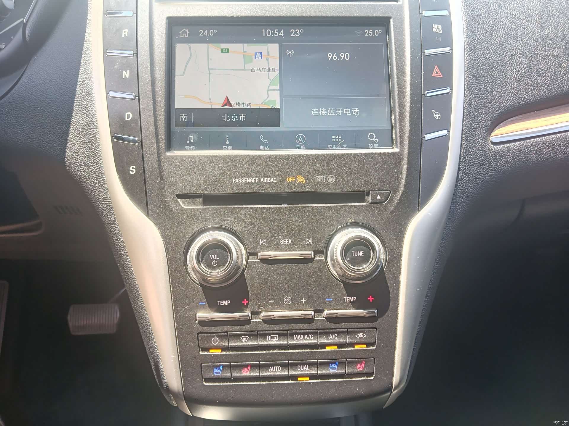 Lincoln MKC, 2017 23
