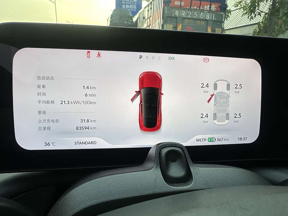XPENG P7 XPENG P7