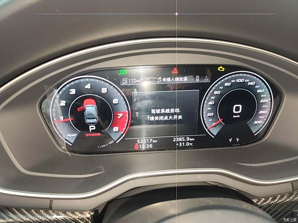 Audi A4L, 2021 8