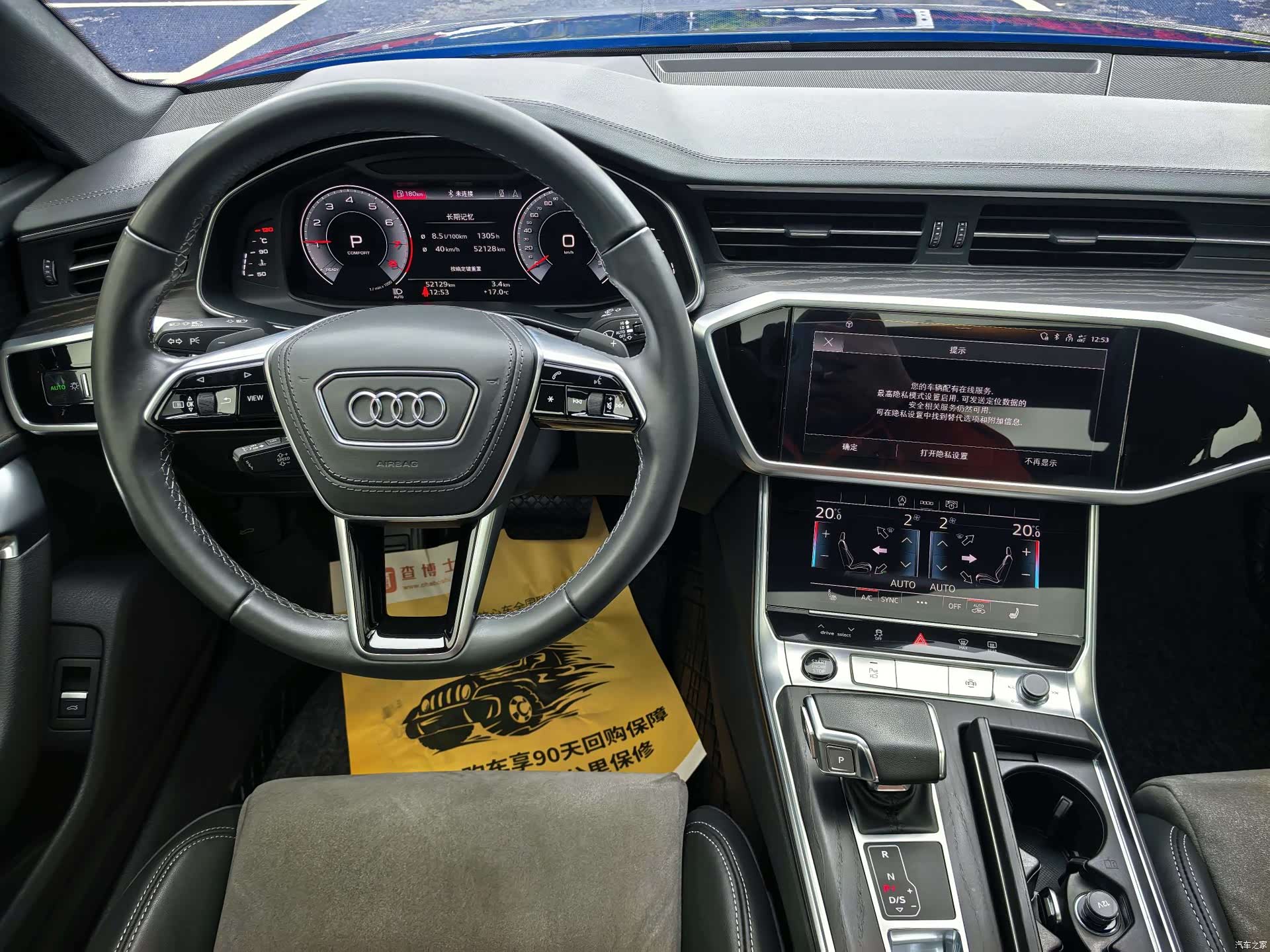Audi A6L, 2024 14