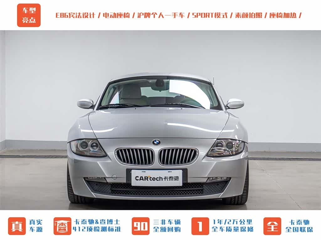 BMW Z4, 2009 3