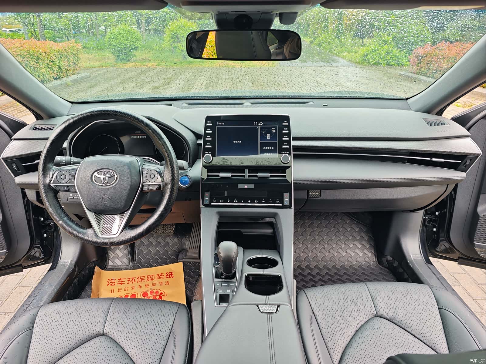 Toyota Avalon, 2022 7