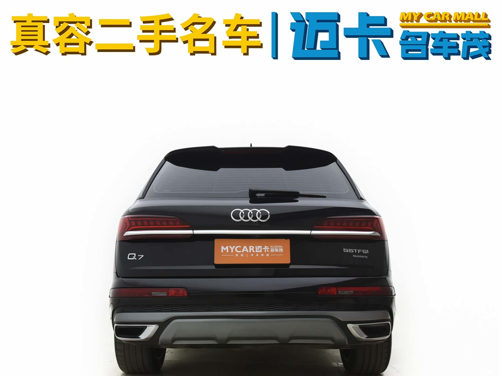 Audi Q7, 2020 14