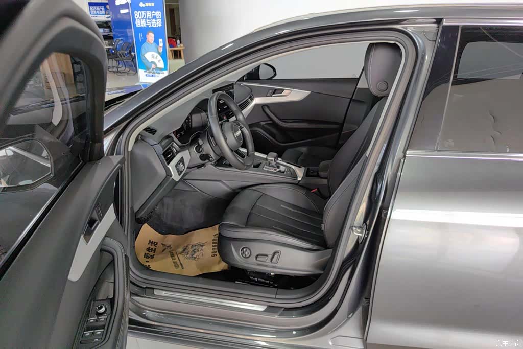 Audi A4L, 2021 9