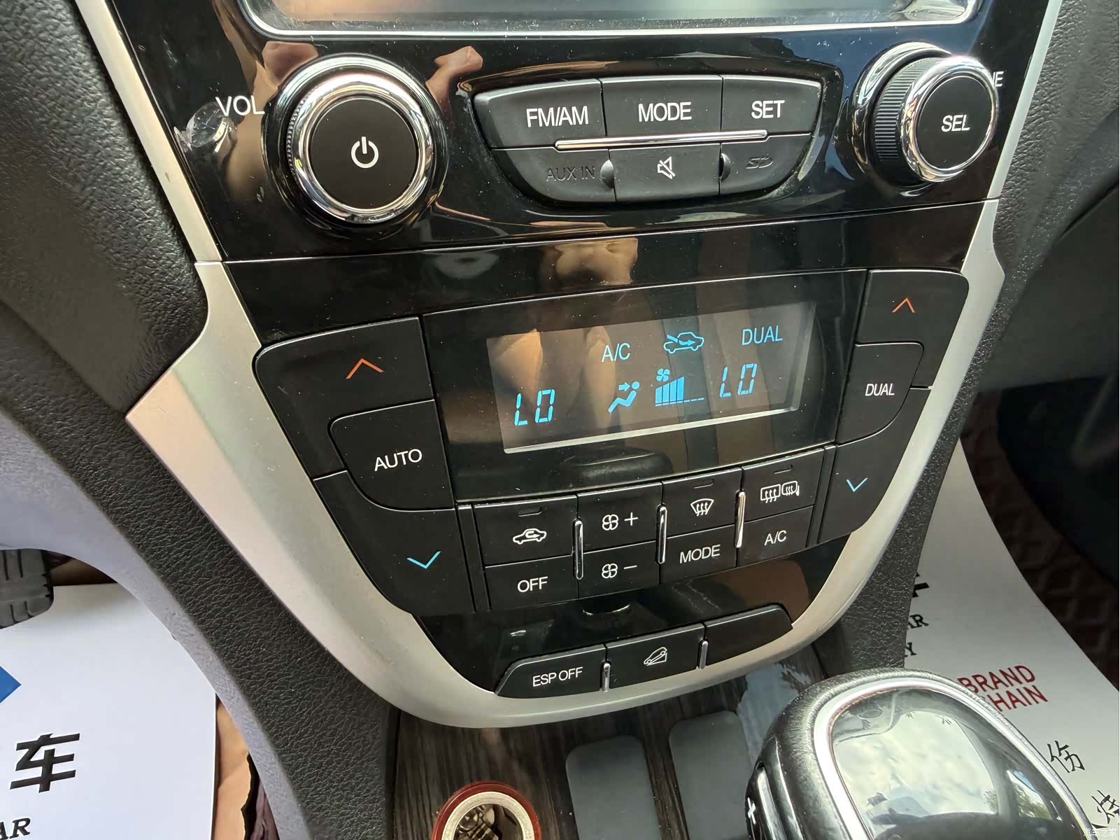 GAC GS5, 2015 13