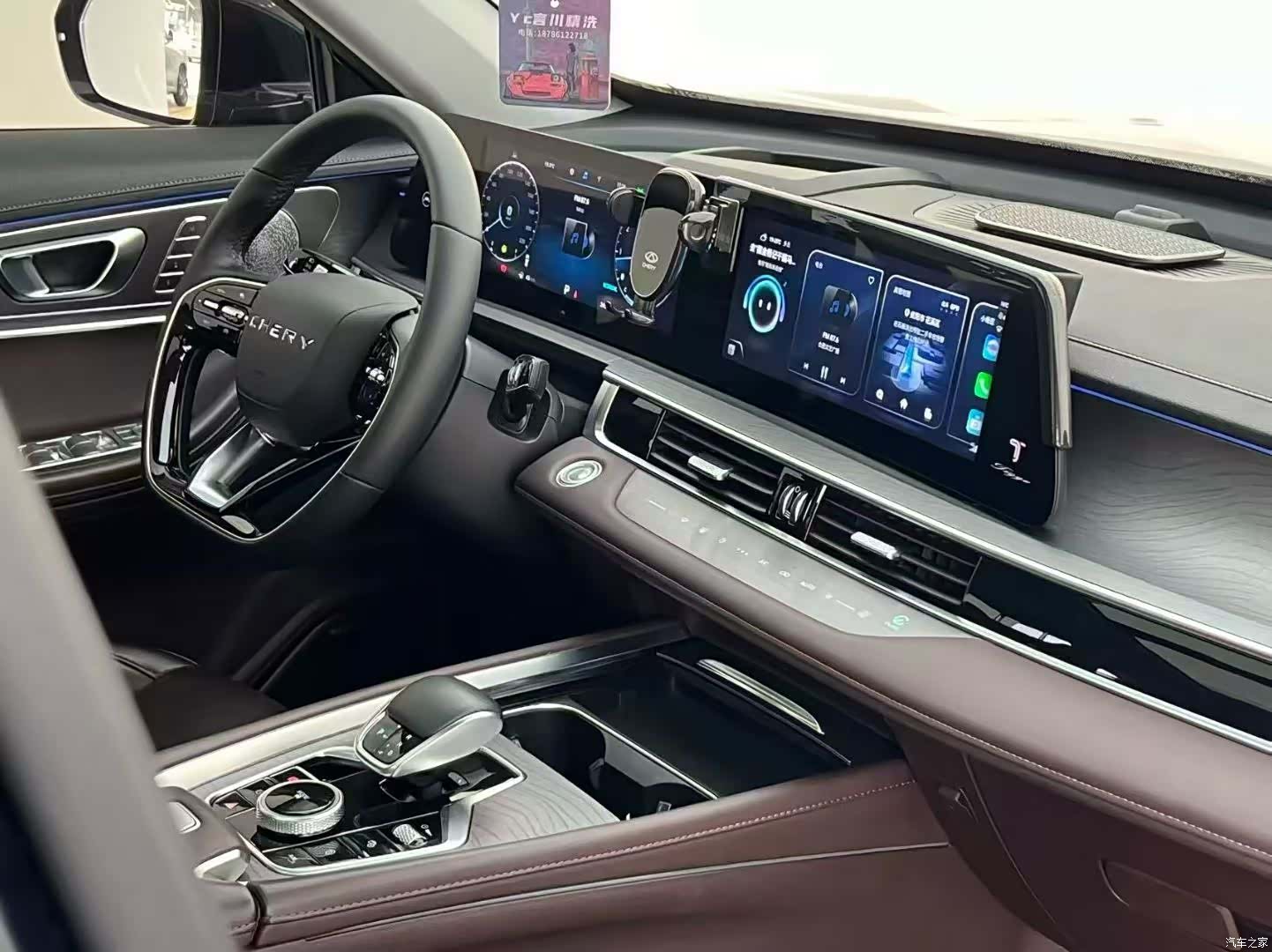 Chery Tiggo 8, 2023 4