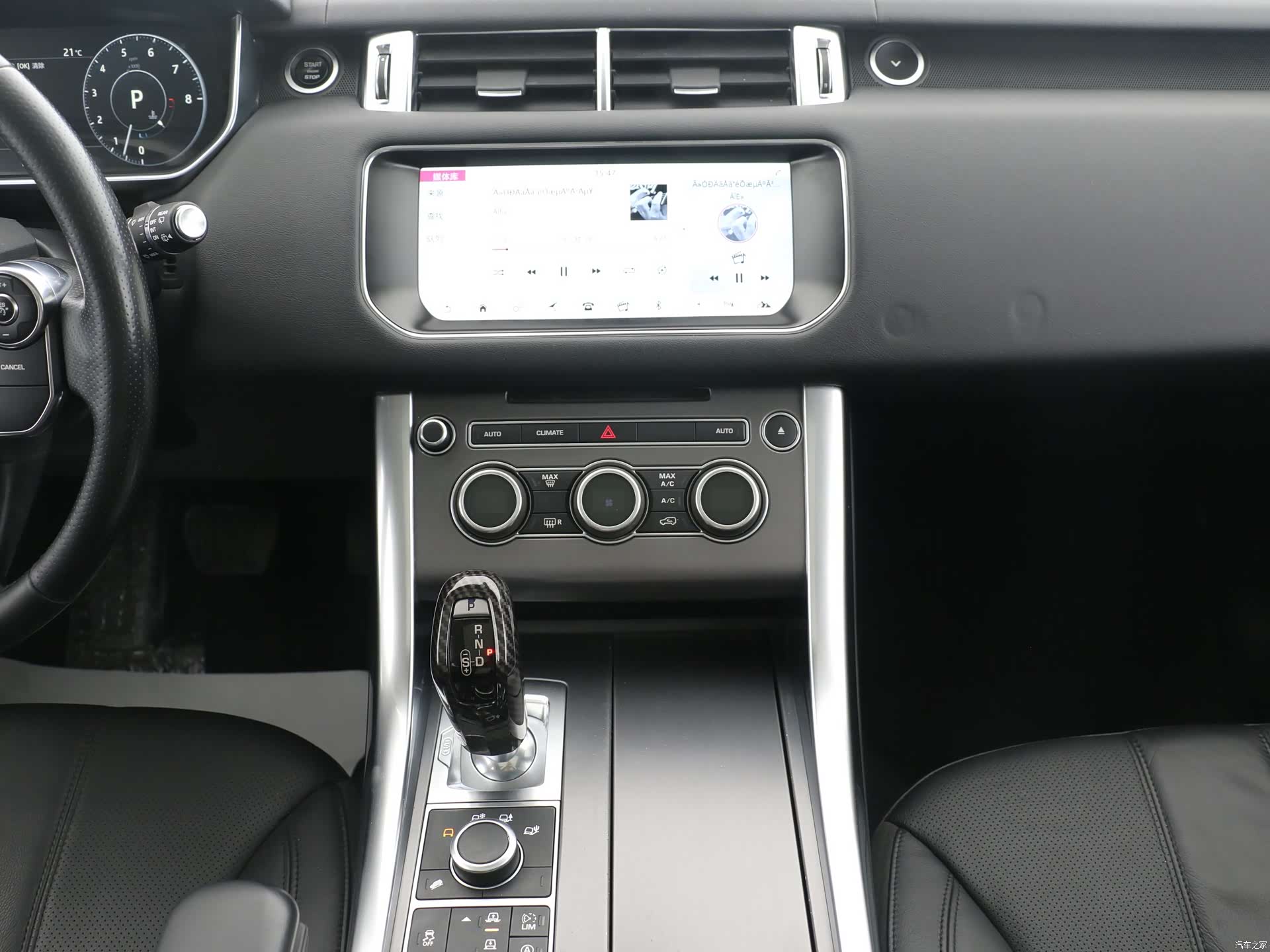 Land Rover Range Rover, 2017 9