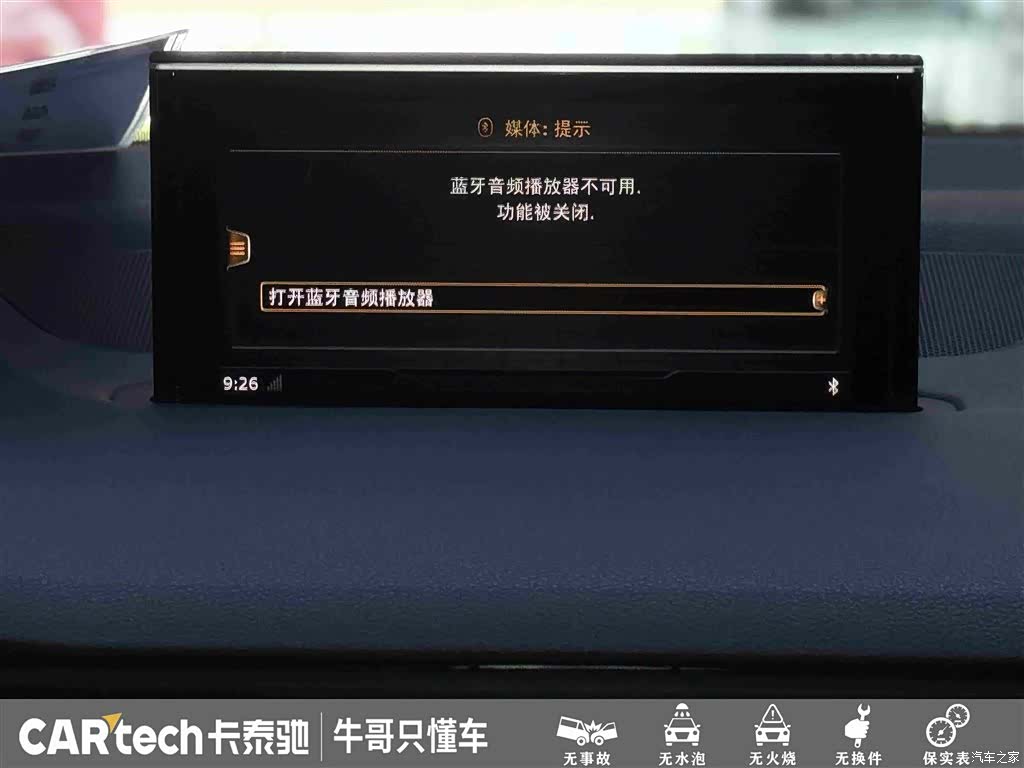 Audi Q7, 2019 22