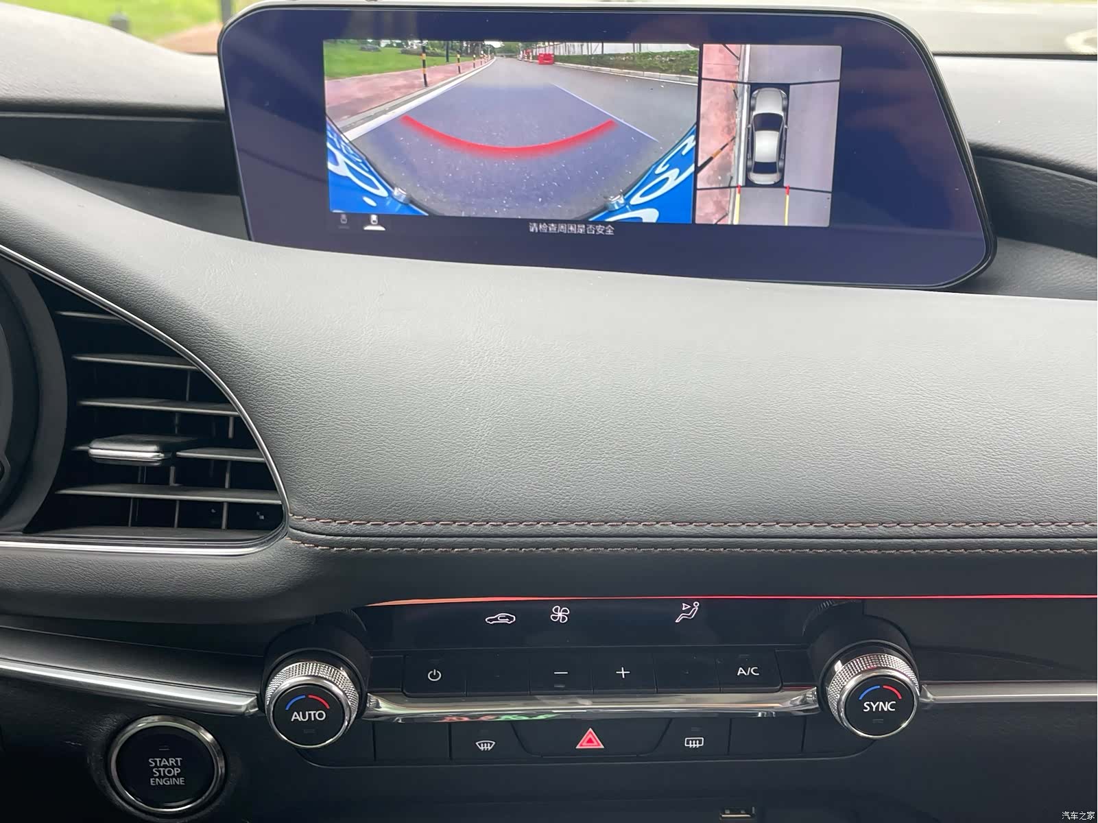Mazda Mazda3, 2020 14