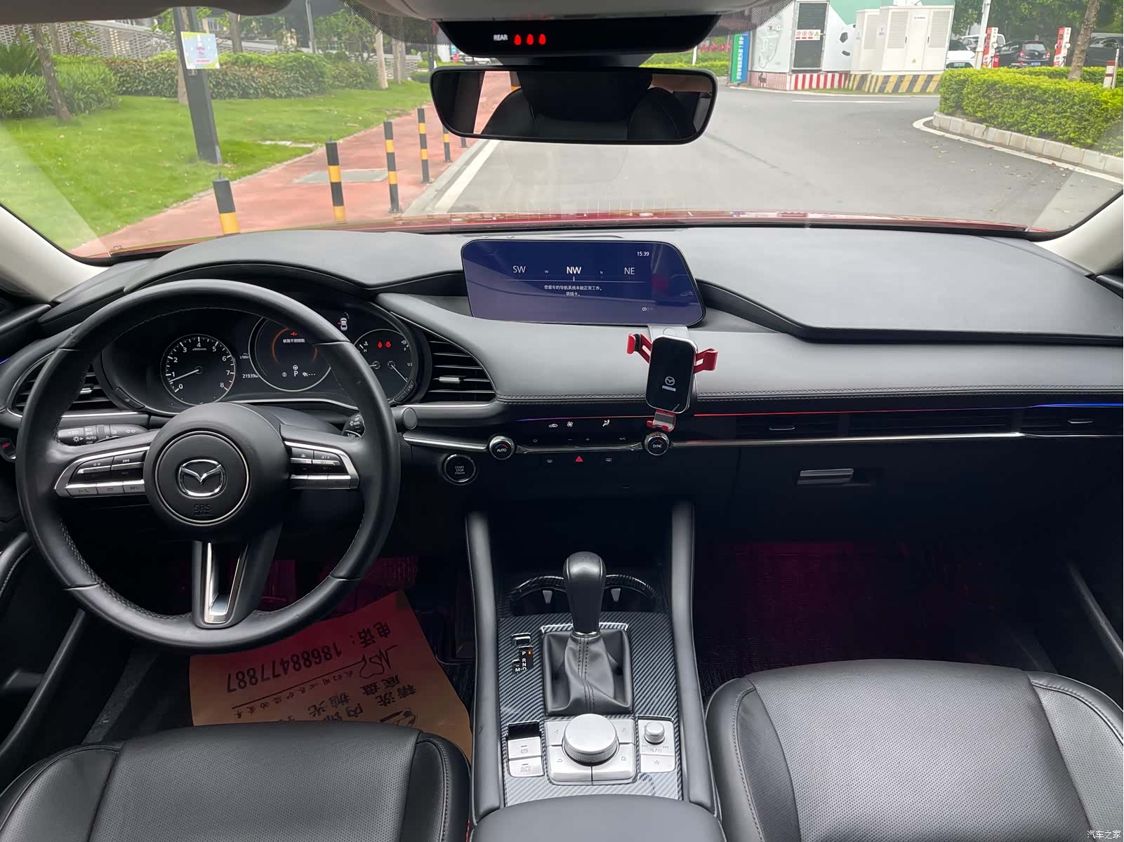 Mazda Mazda3, 2020 17