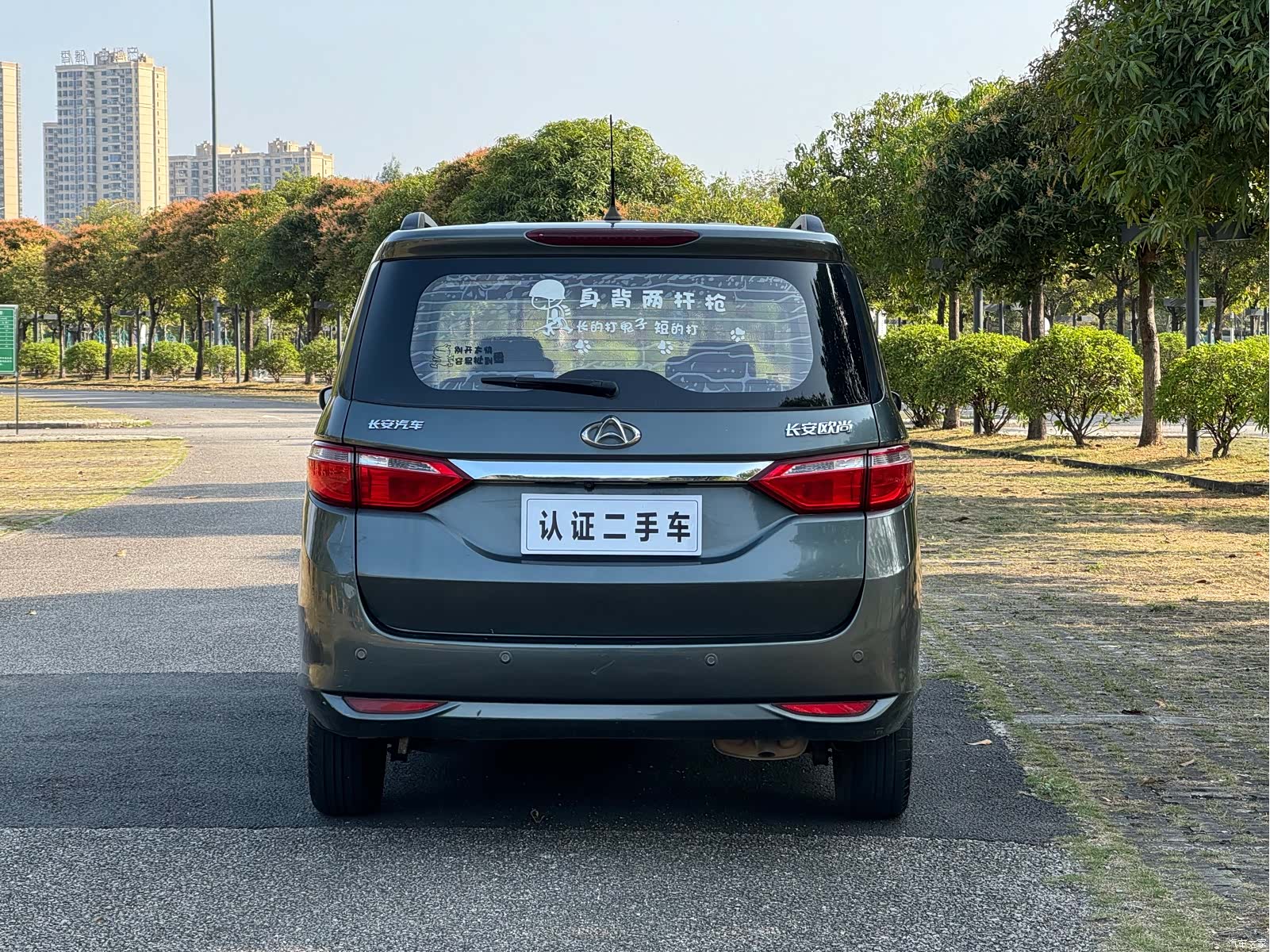 Changan A600, 2017 6