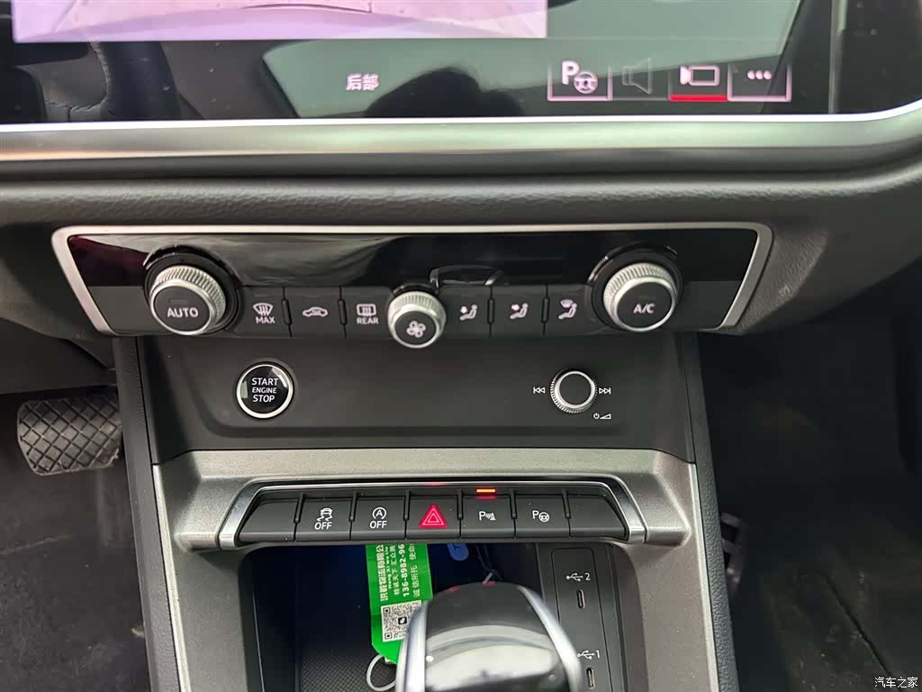 Audi Q3, 2022 22