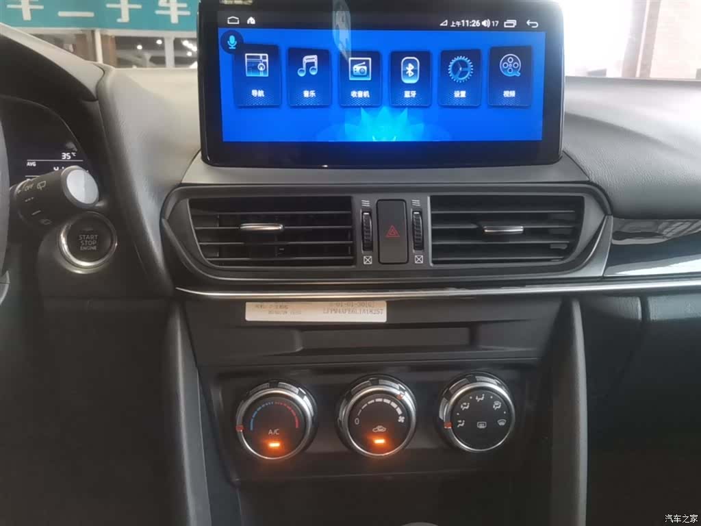 Mazda CX-4, 2020 13
