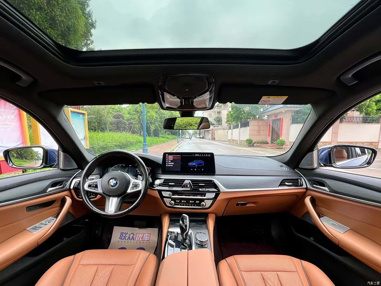 BMW 5 Series, 2021 6