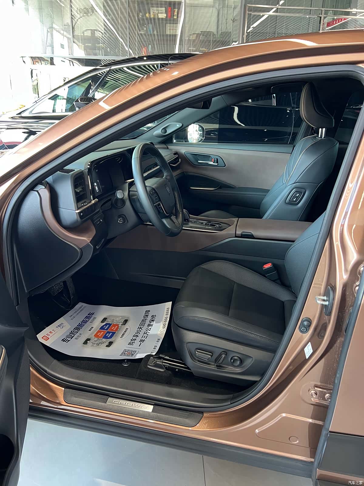 Toyota Crown, 2025 8