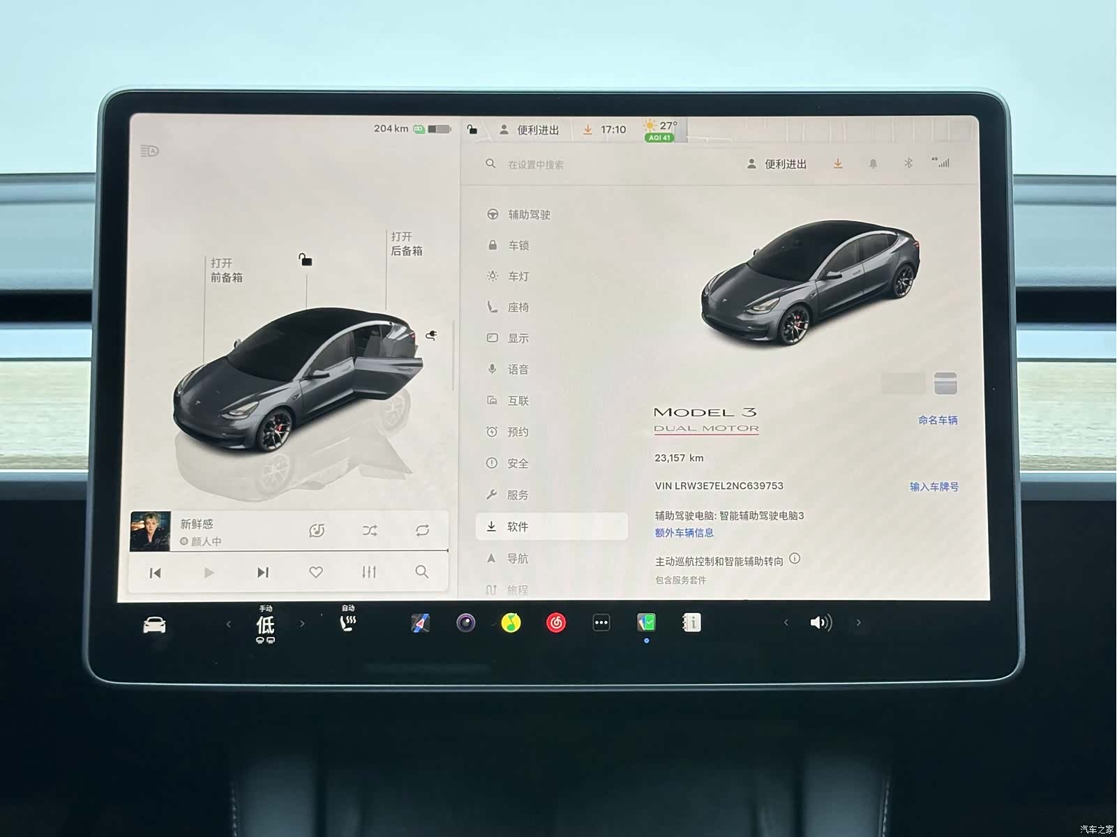 Tesla Model 3, 2022 10