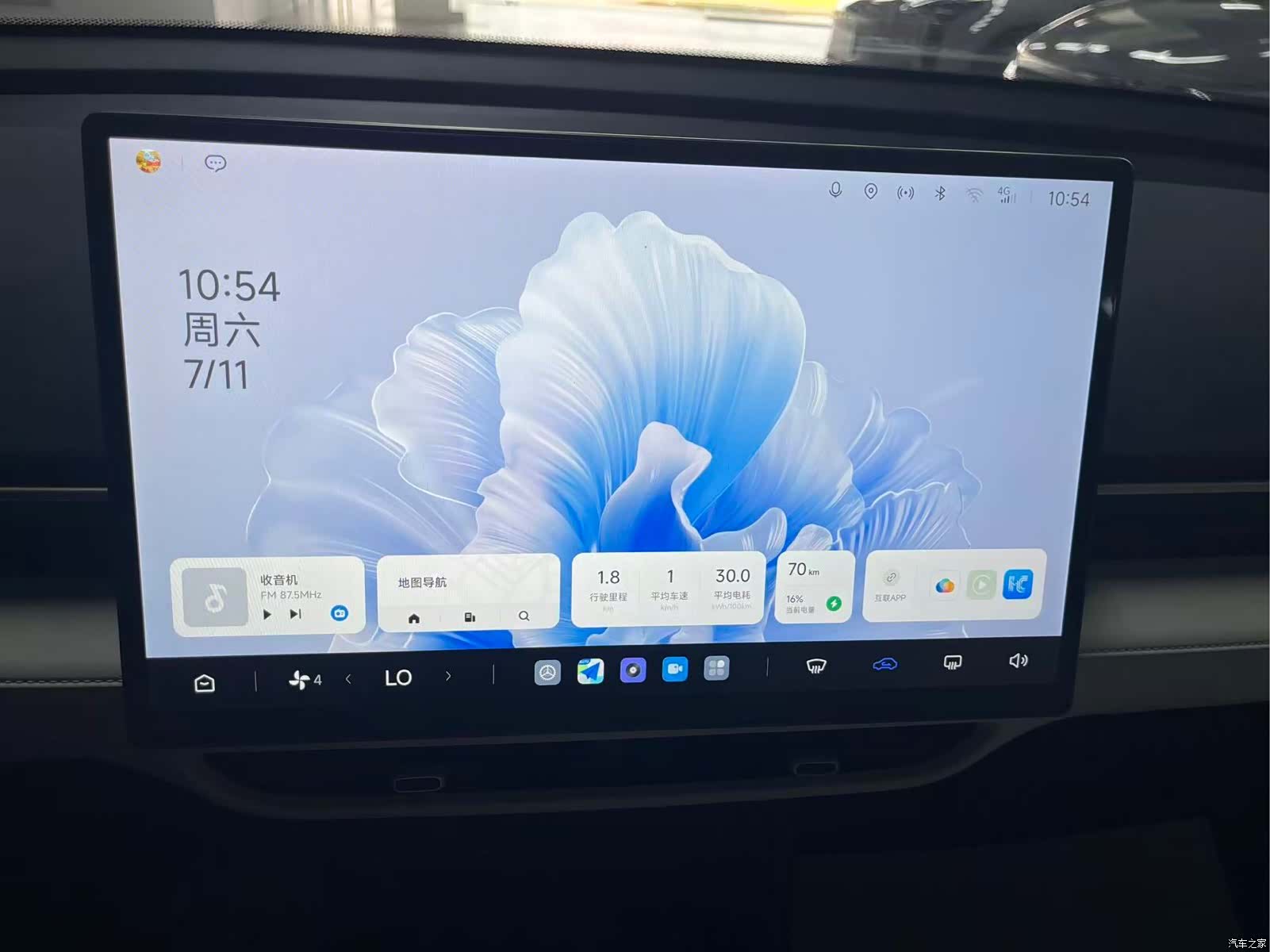 BAIC T1, 2025 15