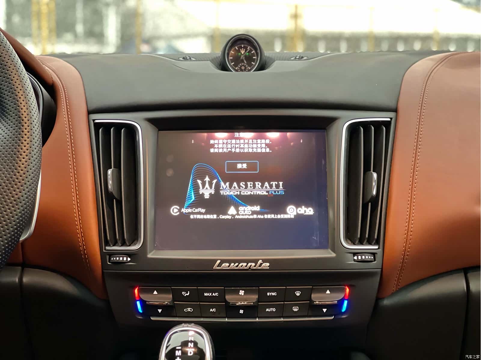 Maserati Levante, 2017 8