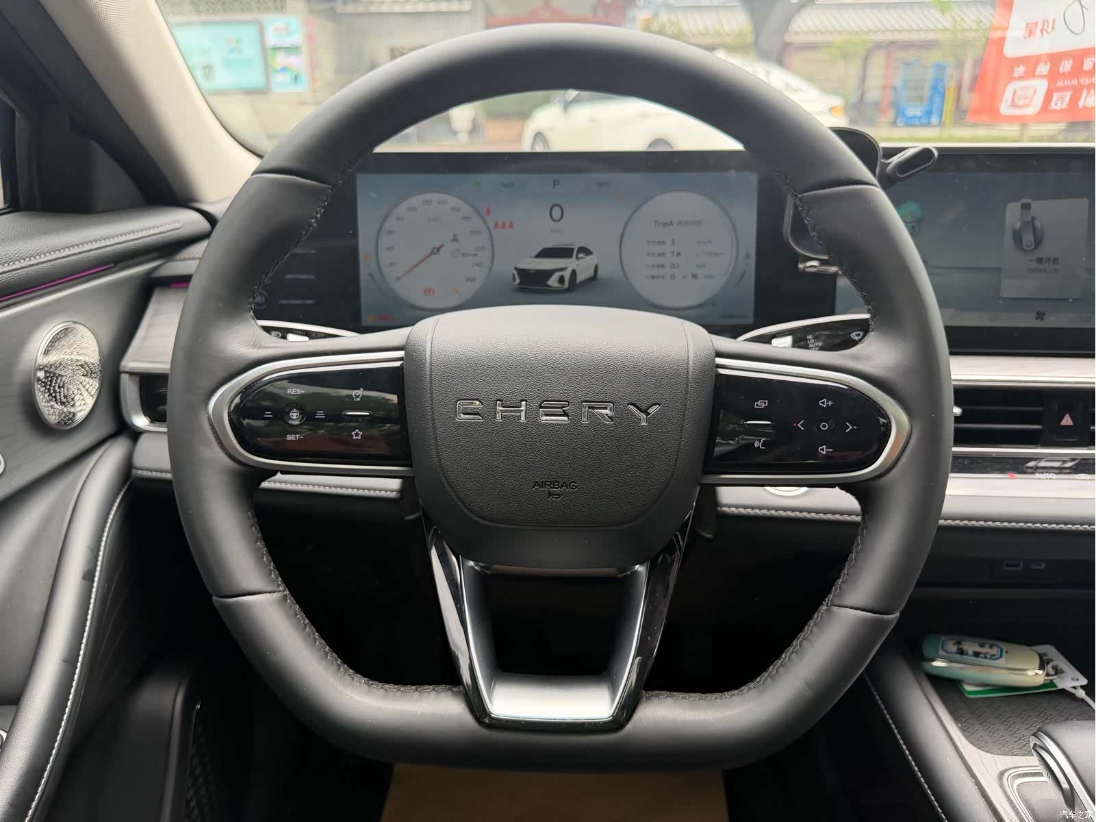 Chery Arrizo 8, 2025 9