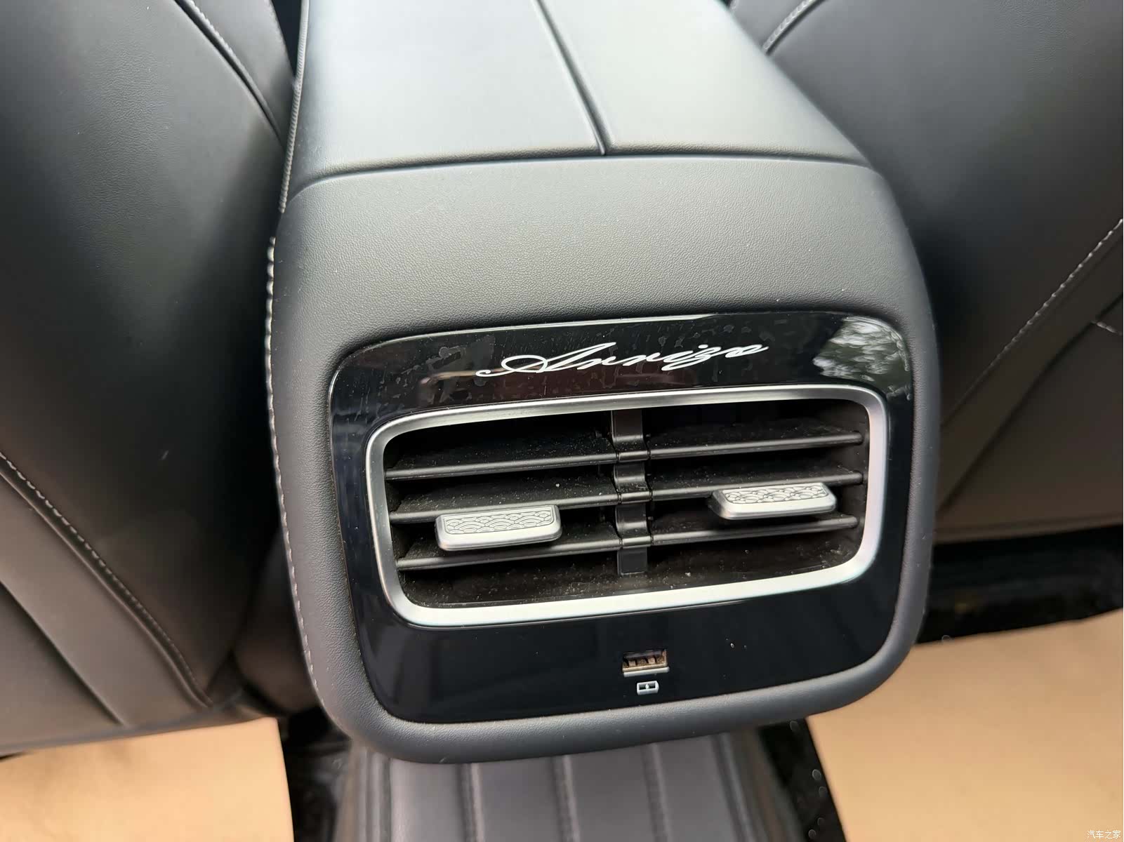 Chery Arrizo 8, 2025 19