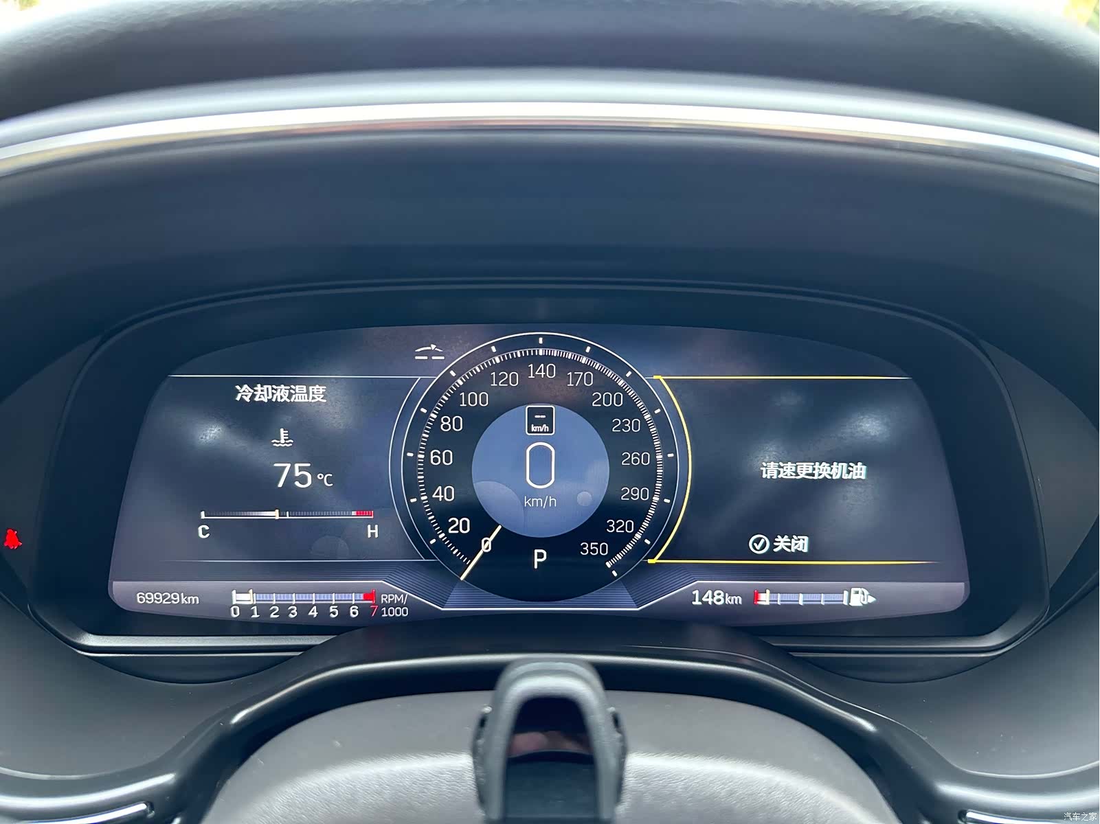 Cadillac CT5, 2023 21