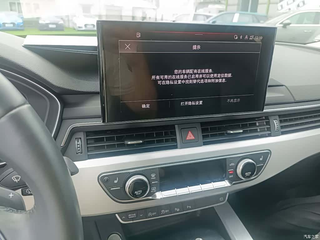 Audi A4L, 2022 20