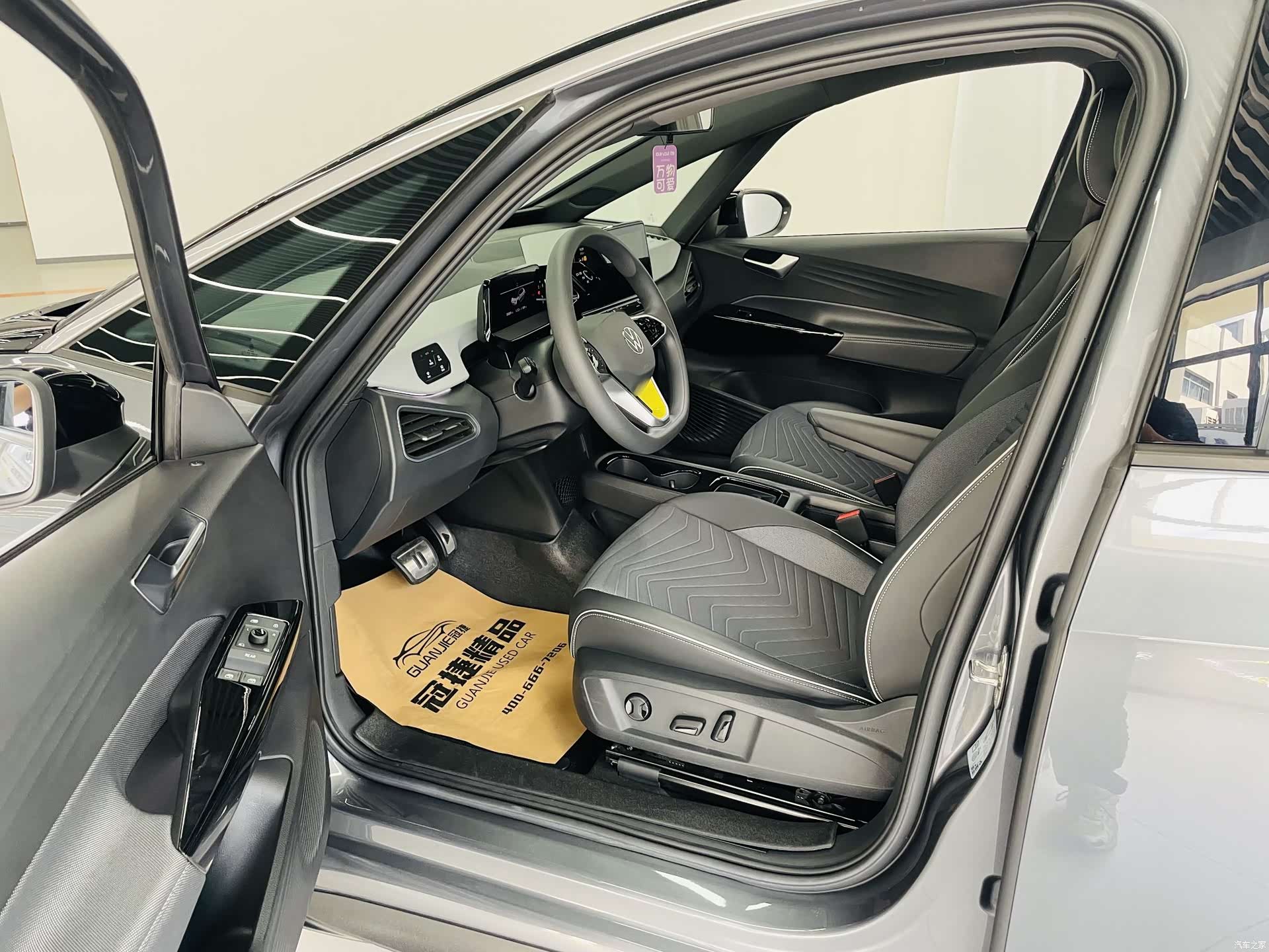Volkswagen ID.3, 2023 4