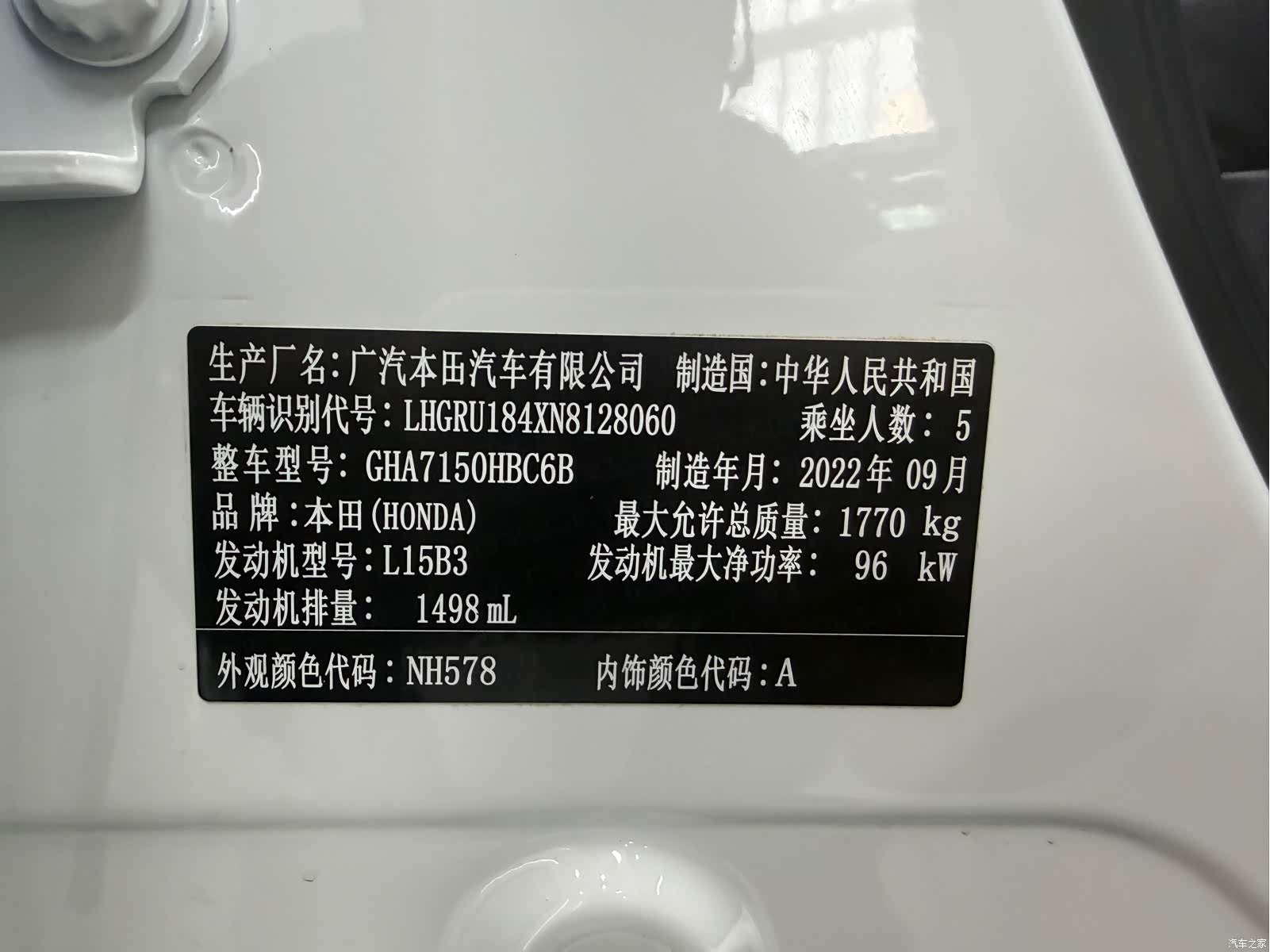 Honda Vezel, 2022 7