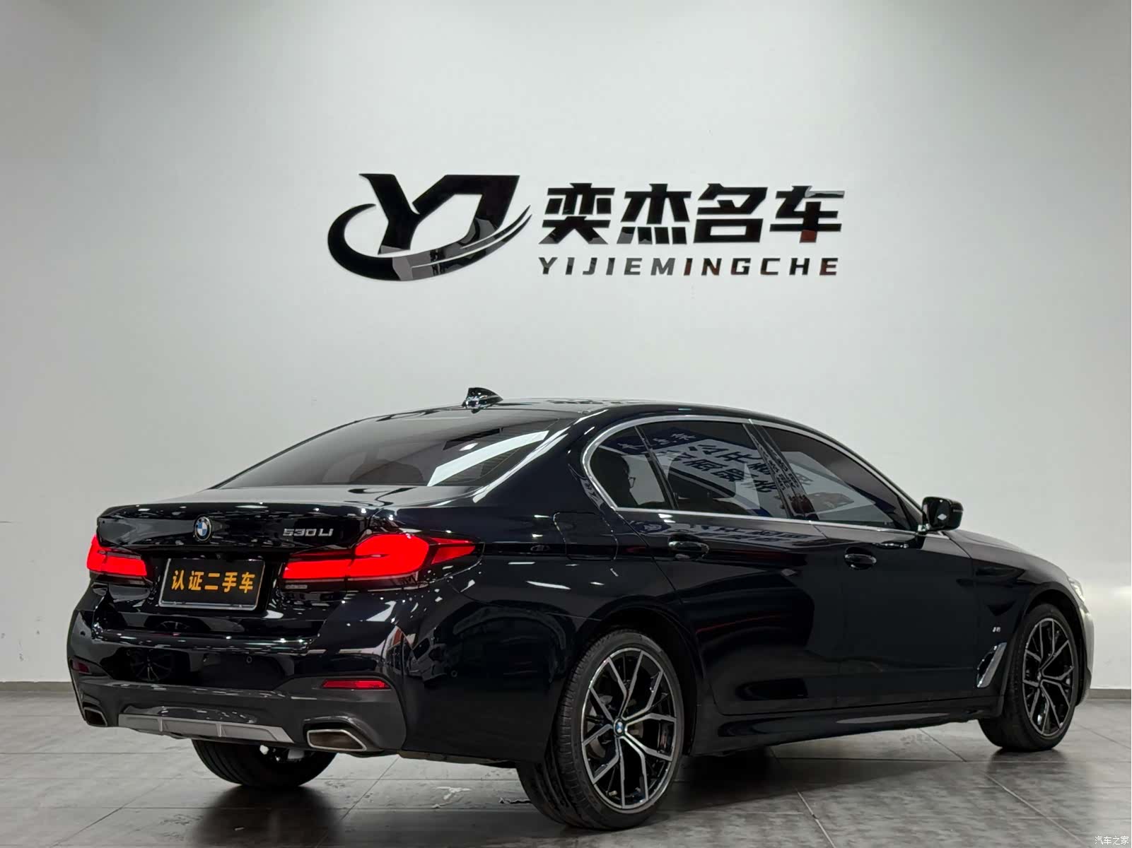 BMW 5 Series, 2021 7