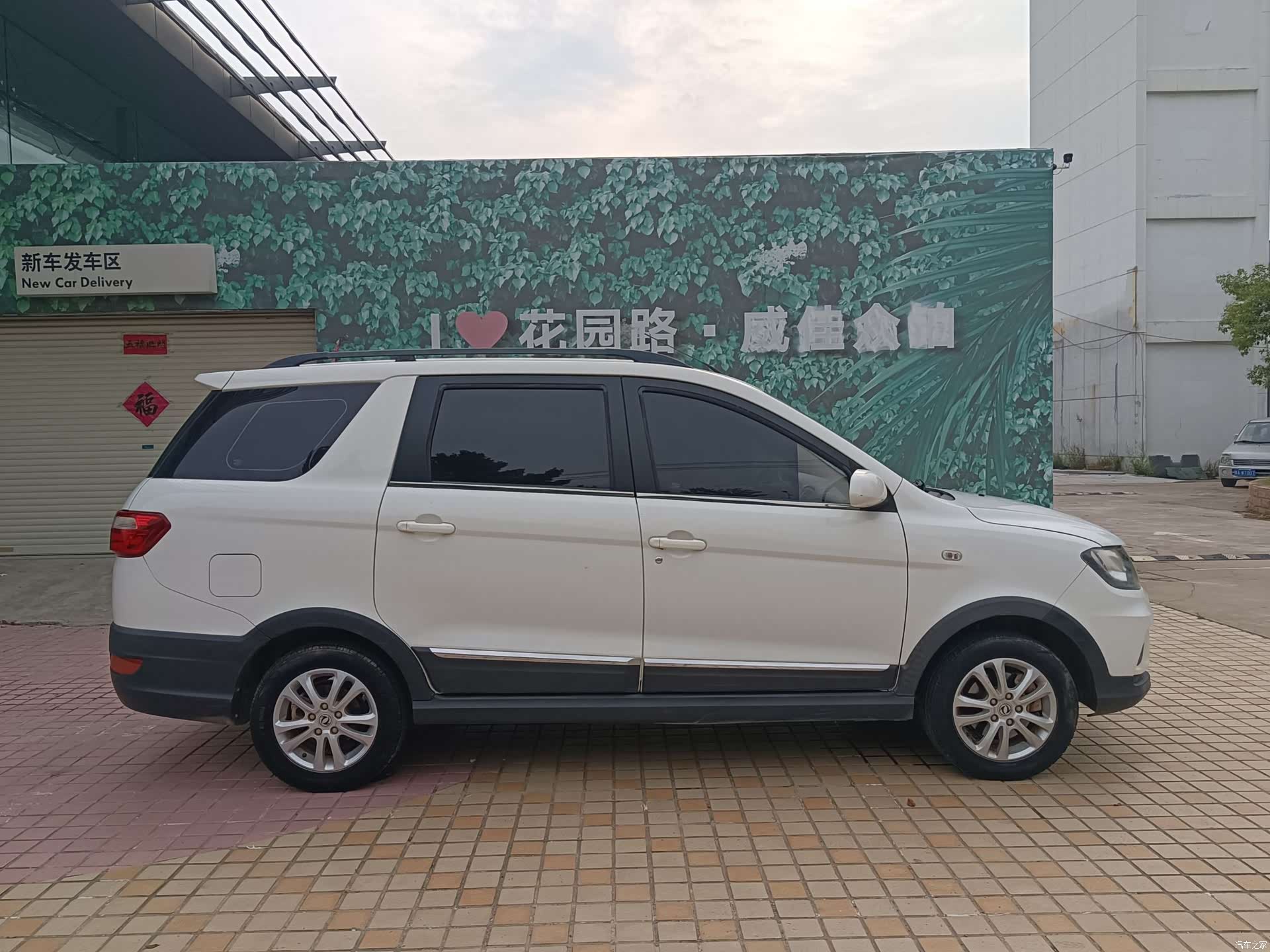 DongFeng 370, 2017 4