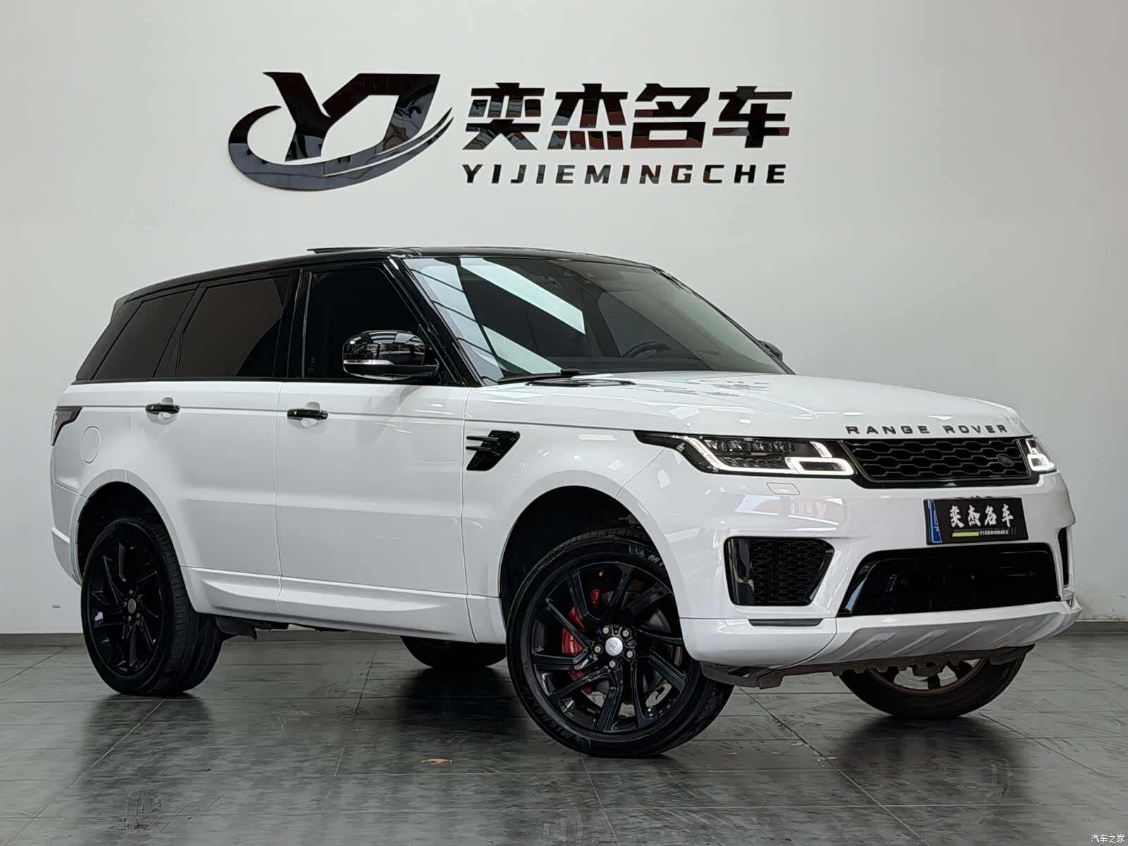 Land Rover Range Rover, 2020 3