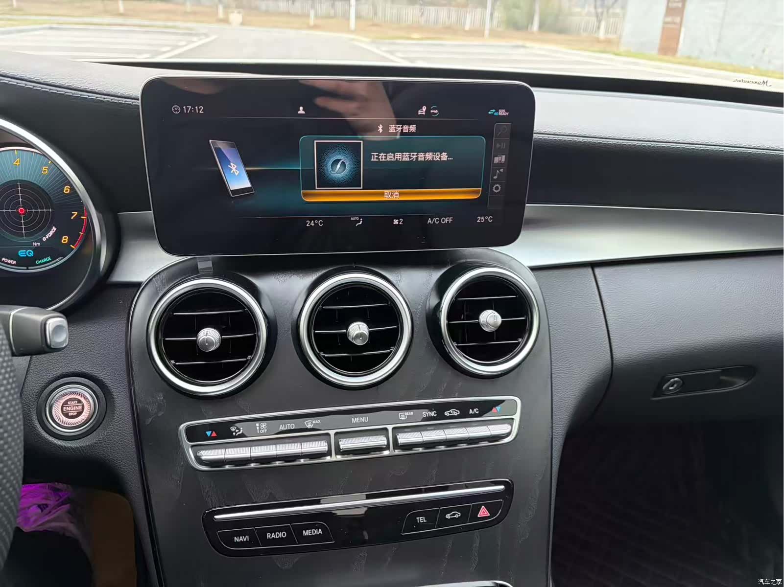 Mercedes-Benz C-Class, 2020 13