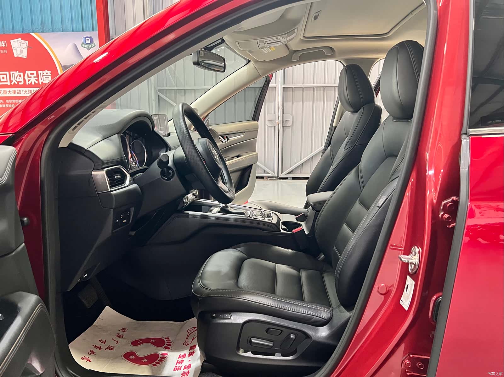 Mazda CX-5, 2020 4