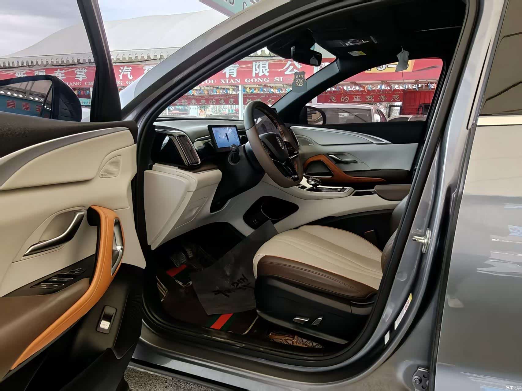 BYD Song, 2023 4