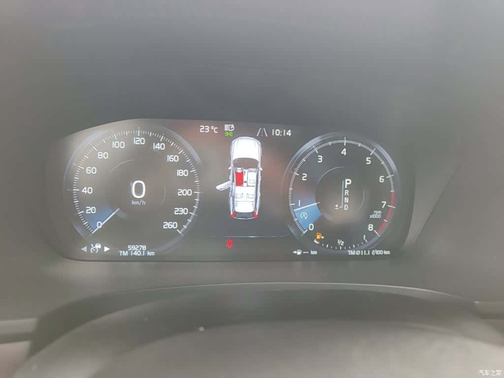 Volvo V90, 2020 12