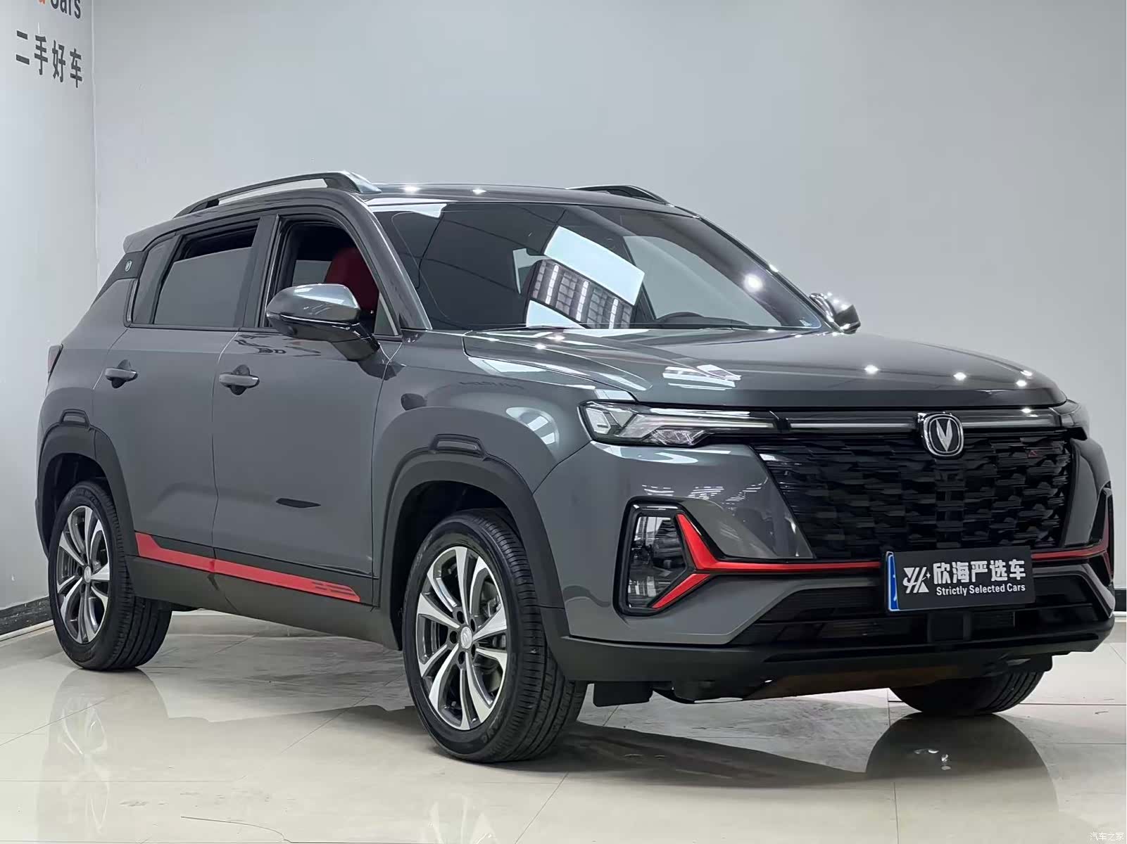 Changan CS35, 2023 3