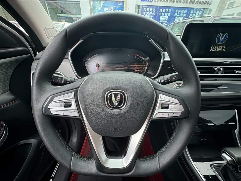 Changan CS75