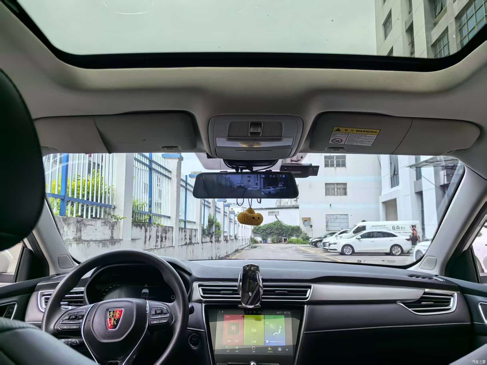 Roewe i5, 2020 10
