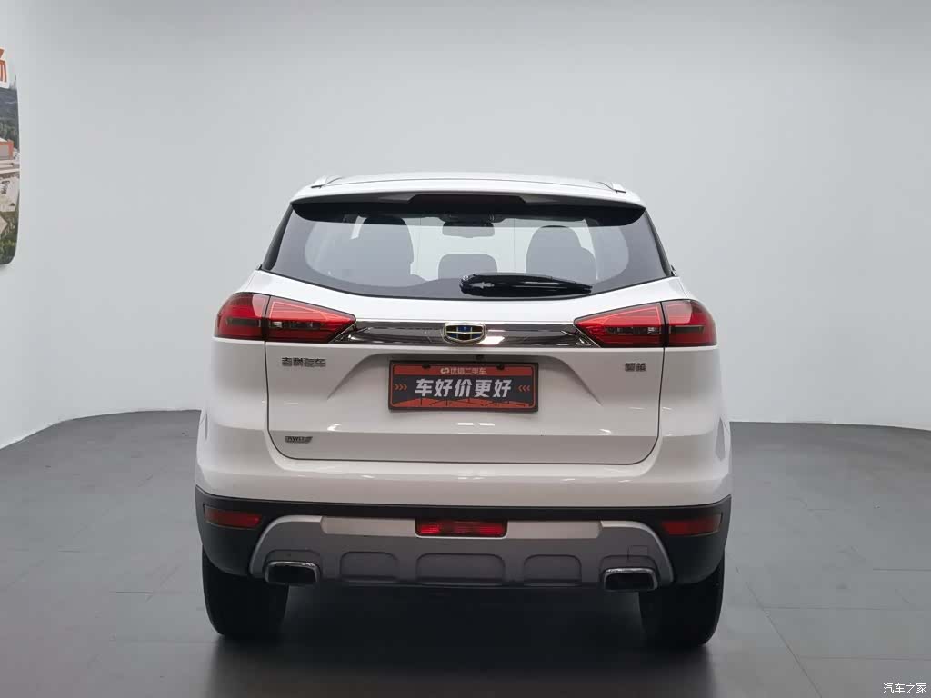 Geely Boyue, 2017 4
