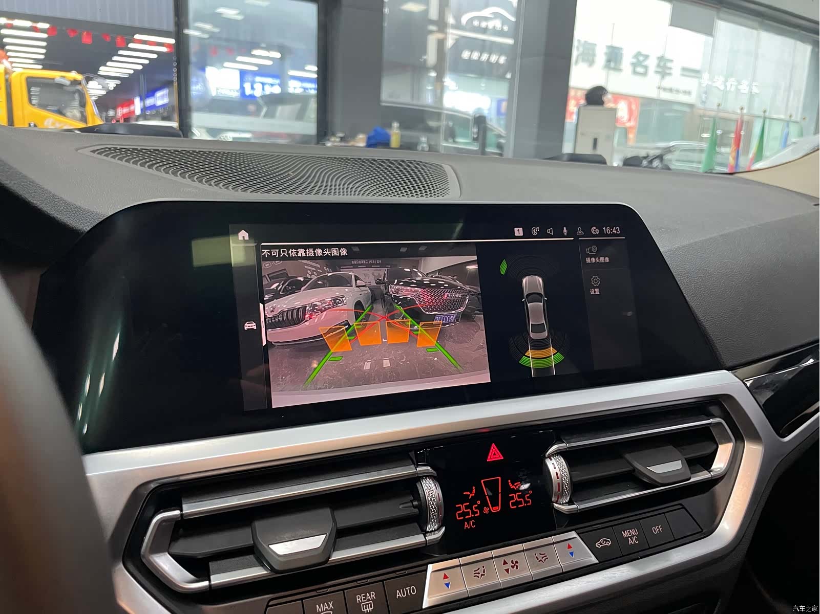 BMW 3 Series, 2022 13
