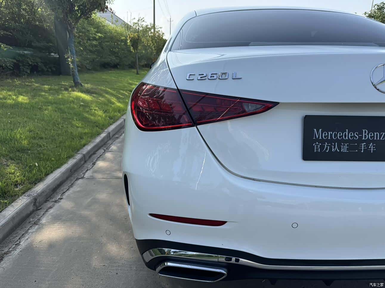 Mercedes-Benz C-Class, 2023 7