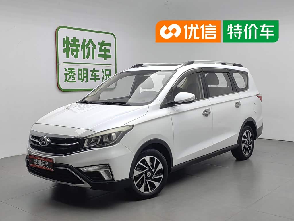 Changan A800