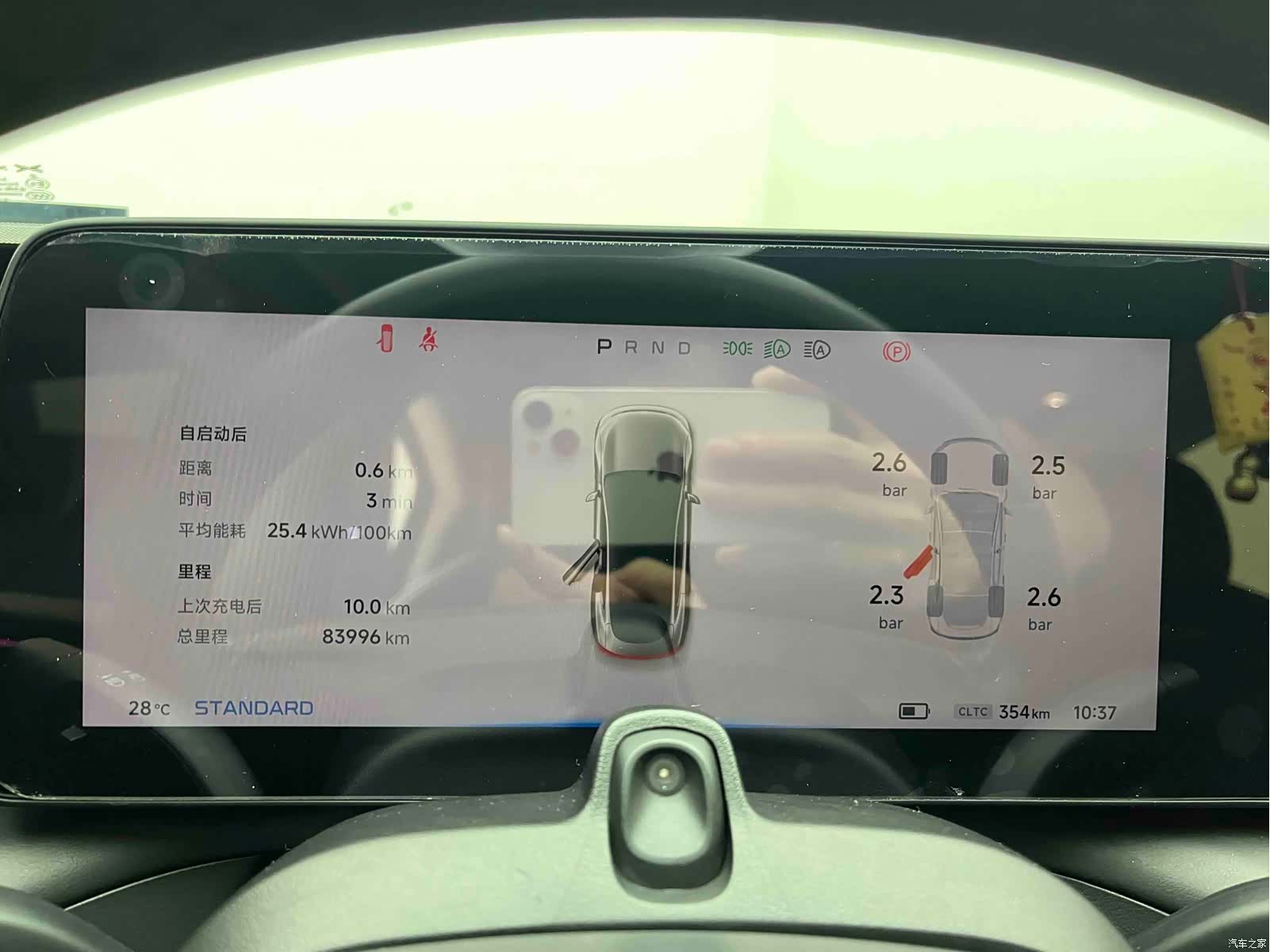 Xpeng P7, 2023 9