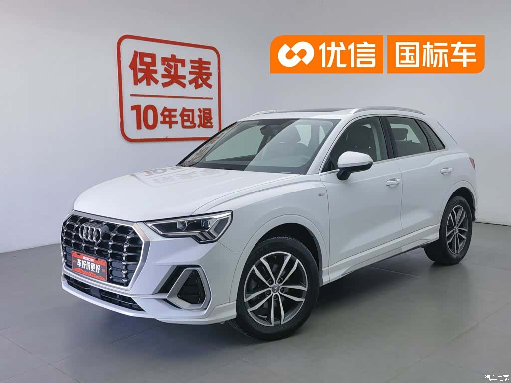 Audi Q3, 2020 1